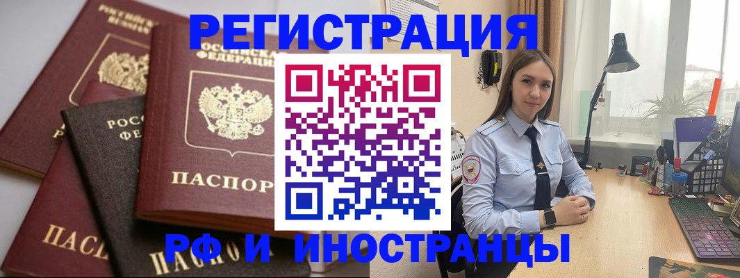 временная регистрация госуслуги в Карасуке